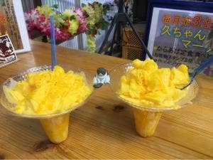 かいもん市場 久太郎