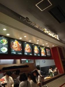 ローストビーフ星 イオンモールつくば店