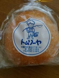 トムソーヤ