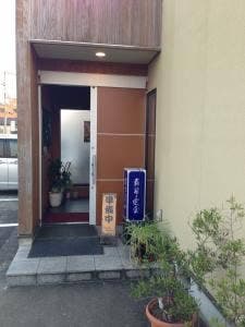 かつまや寿司
