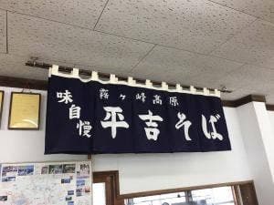 レストランチャプリン