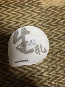 シャトレーゼ 安城店