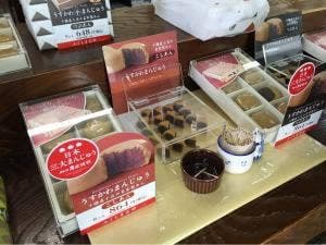 柏屋 あぶくま洞店