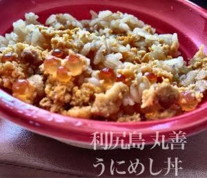 食堂 丸善