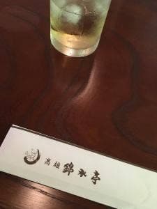 高雄 錦水亭