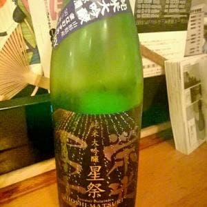 大六天