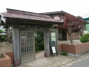 MuSuBuカフェ えいぷりる