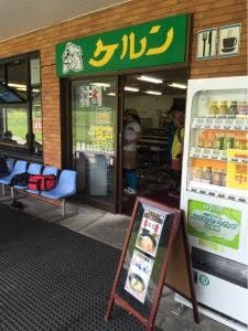ケルン