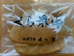 菓子処 くら重