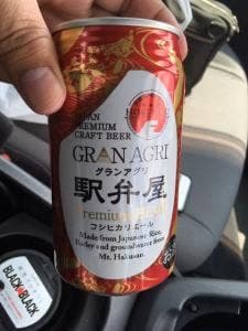 わくわく手づくりファーム川北