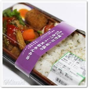 イーズマート 蒲田