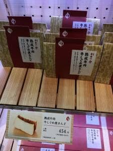 京都 中勢以 合