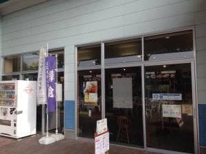 ピザオアシス きさいや広場