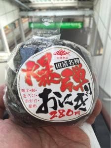 田清魚店 フェザン店