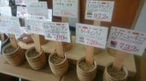 掛川一風堂