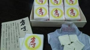 竹風堂 軽井沢ロータリー店