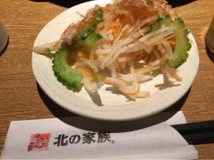 北の家族 新潟店