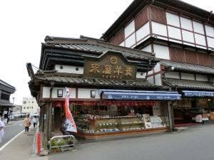 三橋哲郎商店成田山門前角店