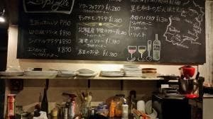 レスピエーグル
