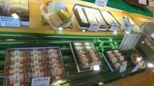 みやこ屋 本今店