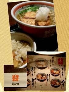 そば吉 本店