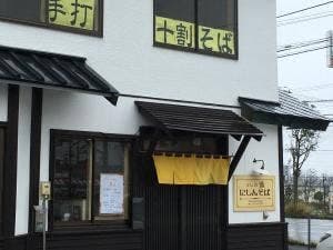 くしろにしんそば