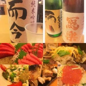 く味乃や