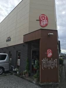 ひですけ餅本舗中村屋 本店