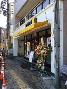 ドトールコーヒーショップ 東大宮東口店