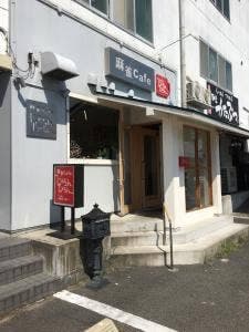 麻雀カフェ じゃらんじゃらん