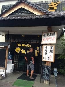 大衆割烹 やなぎ