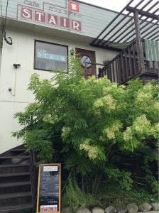 カフェ ステア