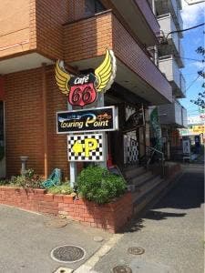 ツーリングポイント