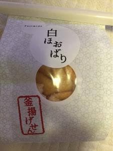 富士見堂 グランスタ店