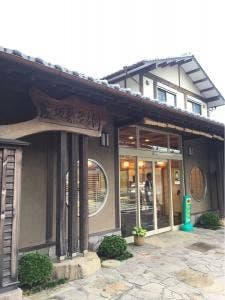 渡辺菓子舗