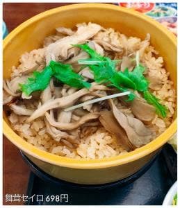 まるまつ 古川駅前店