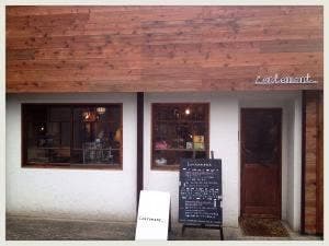 ラントマン 上町店