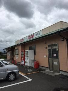 まるいち 丸亀飯山店