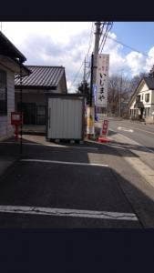 いじまや