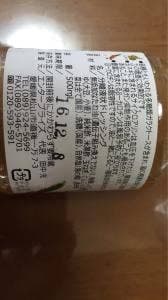エンタープライズ