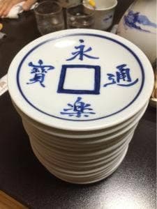 永楽蕎麦