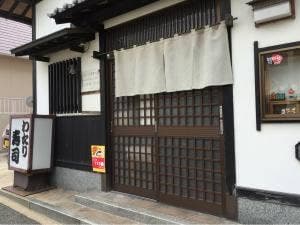 わたり寿司