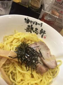油そば専門店 歌志軒 やごと店