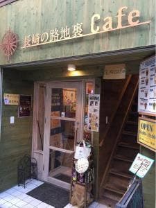 長崎の路地裏Cafe