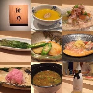 鮨 紺乃