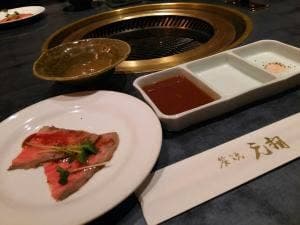 焼肉元相 都町店