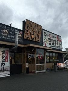 まいどおおきに食堂 京田辺三山木食堂