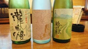 食心房 ひょっとこ