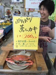 共栄丸水産