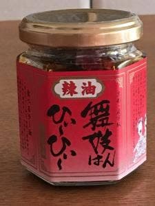 おちゃのこさいさい 錦店